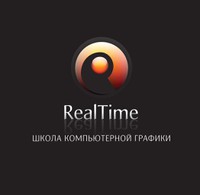 Школа компьютерной графики RealTime лого