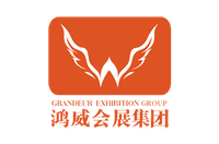 Guangdong Grandeur International Exhibition Group лого