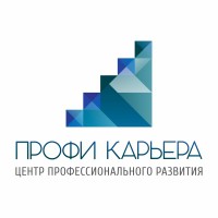 Профи-Карьера, центр профессионального развития logo