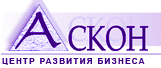 Аскон, Центр развития бизнеса logo