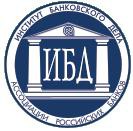 Институт банковского дела, ИБД АРБ logo