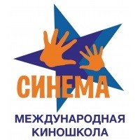 Синема, международная киношкола logo