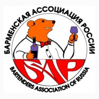 Барменская Ассоциация России - Волгоград лого