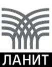 Сетевая Академия ЛАНИТ, УЦ logo