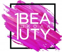 1 Beauty Школа logo