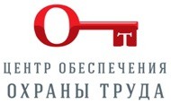 Центра обеспечения охраны труда, УЦ logo