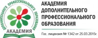 Академия дополнительного профессионального образования logo
