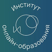 Институт онлайн-образования лого
