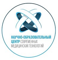 Научно-образовательный центр современных медицинских технологий, АНО ДПО logo