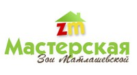 Мастерская Зои Матлашевской лого