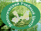Экологический Учебный Центр, НОУ logo