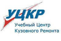 Региональный учебный центр кузовного ремонта (УЦКР) logo