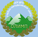 Олимп, НОУ ДПО УМЦ лого