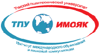 Институт международного образования и языковой коммуникации ТПУ logo