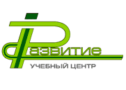 Учебный центр "Развитие", АНО ДПО logo