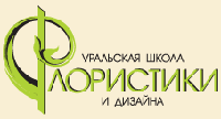 Уральская школа флористки и дизайна logo