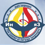Центр иностранных языков Санкт-Петербурга лого