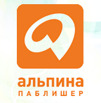 Альпина Паблишер logo