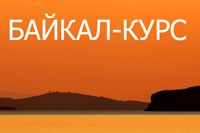 Байкал-курс logo