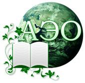 Ассоциация экологического образования, УЦ logo