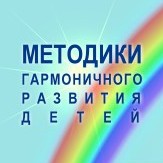 Центр "Методики гармоничного развития детей" Анны Назаровой logo