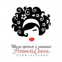 Школа причесок и макияжа Репиной Ольги logo