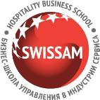 SWISSAM, бизнес-школа управления в индустрии сервиса лого