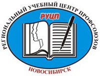 Региональный учебный центр профсоюзов logo