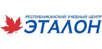ЭТАЛОН, АНО РУЦ logo