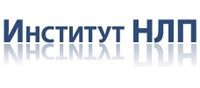 Институт НЛП - Москва лого