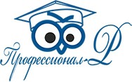 Профессионал-Р лого