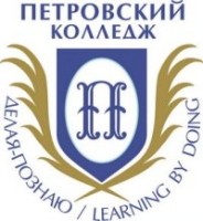 Петровский колледж logo