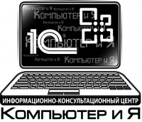 Компьютер и Я, ИКЦ лого