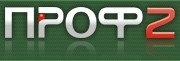 ПРОФ2, центр микроклимата и автоматизации зданий logo