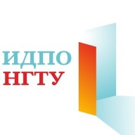 ИДПО НГТУ logo