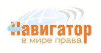 Навигатор, образовательный правовой центр logo