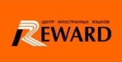 Reward, центр иностранных языков logo