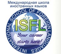 Международная школа иностранных языков logo