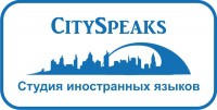 CitySpeaks, студия иностранных языков logo