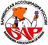 Барменская Ассоциация России лого