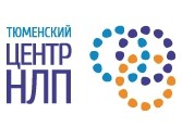 Тюменский центр НЛП logo
