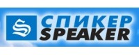Спикер, лингвистический центр logo