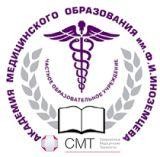 Академия медицинского образования им. Ф.И. Иноземцева logo