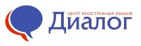 Диалог, центр иностранных языков logo