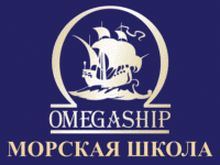 ОМЕГАШИП, школа морского сервиса - Краснодар лого