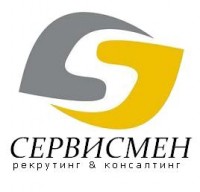 Сервисмен лого