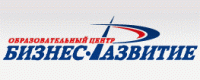 Бизнес-развитие, НОУ ОЦ logo