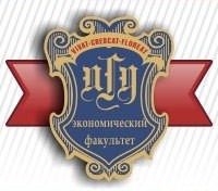 Экономический факультет ПГНИУ logo
