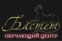 Бастет, обучающий центр logo