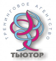 Тьютор, тренинговое агентство logo
